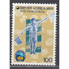 Corea del Sur - Correo 1991 Yvert 1525 * Mh