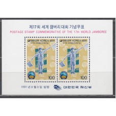 Corea del Sur - Hojas 1991 Yvert 433 ** Mnh  Scoutismo