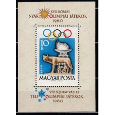 Hungria - Hojas 1960 Yvert 36 ** Mnh  Olimpiadas de Roma