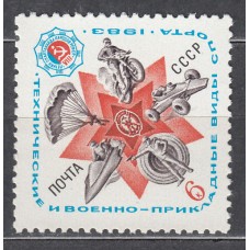 Rusia - Correo 1983 Yvert 4995 * Mh Deportes