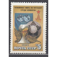 Rusia - Correo 1985 Yvert 5247 * Mh  Deportes fútbol