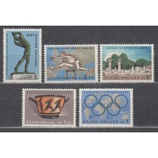 Grecia - Correo 1967 Yvert 921/5 * Mh  Deportes