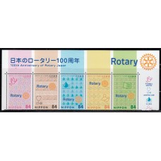 Japon - Correo 2020 Yvert 10088/92 ** Mnh  Rotary