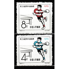 China Correo 1959 Yvert 1209/10 (*) Mng  Tenis mesa