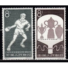 China - Correo 1963 Yvert 1496/7 * Mh  Deportes