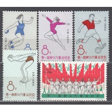 China - Correo 1963 Yvert 1517/21 * Mh Deportes