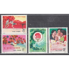 China - Correo 1972 Yvert 1860/2 * Mh  Deportes