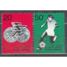 China Correo 1991 Yvert 3097/8 * Mh Deportes fútbol