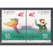 China Correo 1993 Yvert 3161/2 * Mh  Deportes