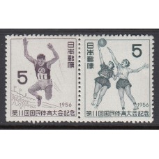 Japon - Correo 1956 Yvert 584/5 * Mh Deportes