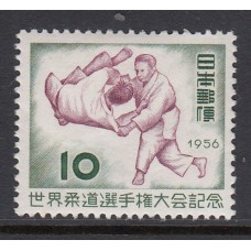 Japon - Correo 1956 Yvert 574 * Mh Deportes judo