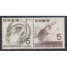 Japon - Correo 1954 Yvert 557/8 * Mh Deportes .