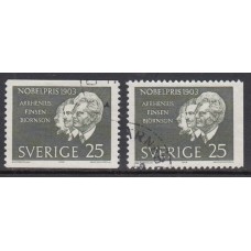 Suecia - Correo 1963 Yvert 512-512a usado Premios Nobel