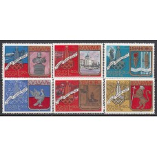 Rusia - Correo 1977 Yvert 4446/51 * Mh