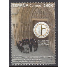 España II Centenario Correo 2021 Edifil 5519 ** Mnh Tribunal de las Aguas