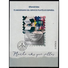 España II Centenario Correo 2021 Edifil 5511 ** Mnh Servicio Filatélico