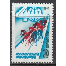 Rusia - Correo 1987 Yvert 5402 ** Mnh  Deportes ciclismo