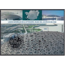 España II Centenario Correo 2021 Edifil 5526 usado Louvre en Abu Dabi