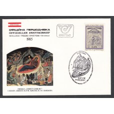 Austria Sobres Primer Dia FDC Yvert 1663 - Religión 1985