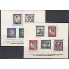 Nicaragua - Hojas Yvert 84/5 ** Mnh  Boy Scouts