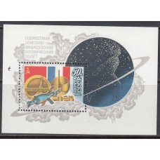 Rusia - Hojas 1982 Yvert 155 ** Mnh  Astro