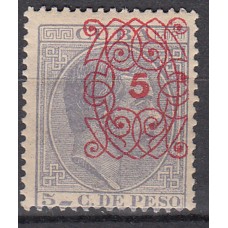 Cuba Sueltos 1883 Edifil 80 * Mh