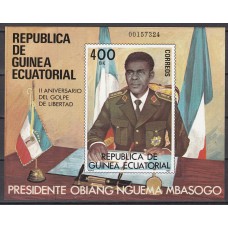 Guinea Ecuatorial República Correo 1981 Edifil 26 ** Mnh