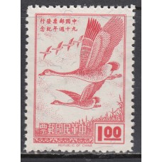 Formosa - Correo 1968 Yvert 600 ** Mnh  Fauna aves