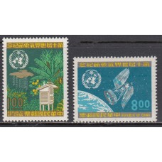 Formosa - Correo 1970 Yvert 696/7 ** Mnh  Astro