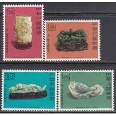 Formosa - Correo 1979 Yvert 1233/6 ** Mnh  Objetos antiguios de jade
