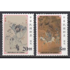 Formosa - Correo 1998 Yvert 2372/3 ** Mnh  Pinturas