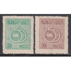 Corea del Sur - Correo 1949 Yvert 56/57 ** Mnh UPU