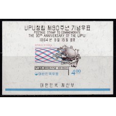 Corea del Sur - Hojas 1964 Yvert 73 * Mh UPU