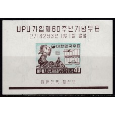 Corea del Sur - Hojas 1960 Yvert 19 ** Mnh 60 Aniversario UPU