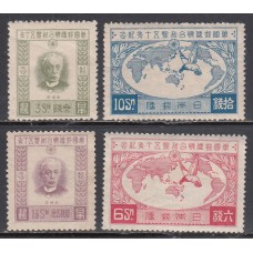 Japon - Correo 1927 Yvert 194/97 * Mh UPU