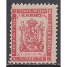 España Franquicias Militares 1894 Edifil 24 (*) Mng