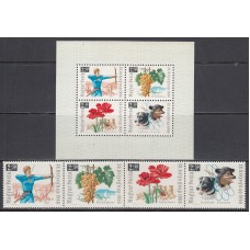 Hungria - Correo 1966 Yvert 1861/4+H. 61 ** Mnh Dia del Sello