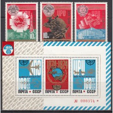 Rusia Correo 1974 Yvert 4083/85+ Hoja 97 ** Mnh Centenario UPU