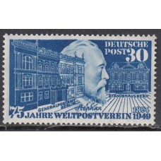 Alemania Federal Correo 1949 Yvert 2D ** Mnh 75 Aniversario UPU