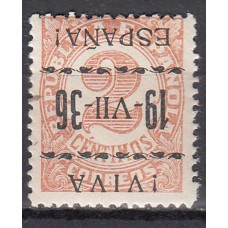 Locales Patrióticos Vitoria 1937 Edifil 4hi ** Mnh Tipo II