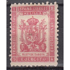 España Franquicias Militares 1894 Edifil 26 (*) Mng