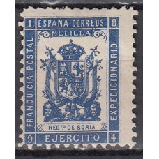 España Franquicias Militares 1894 Edifil 29 * Mh