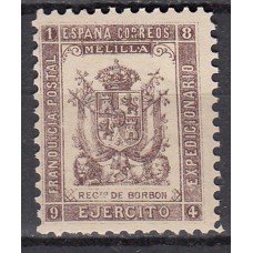 España Franquicias Militares 1894 Edifil 39 ** Mnh