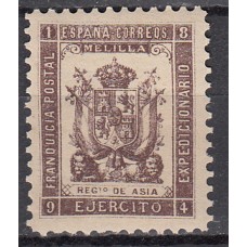 España Franquicias Militares 1894 Edifil 40 ** Mnh