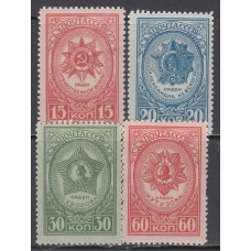 Rusia Correo 1943 Yvert 895/8 ** Mnh  Escudos