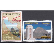 Azerbaijan - Correo Yvert 584/5 ** Mnh