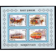 Azerbaijan - Hojas Yvert 47 ** Mnh Trenes