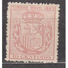 España Fiscales Postales 1882 Edifil 2 ** Mnh