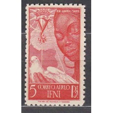 Ifni Correo 1951 Edifil 72 ** Mnh