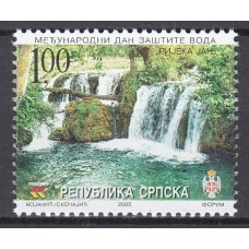 República Serbia (de Bosnia) - Correo Yvert 303 ** Mnh